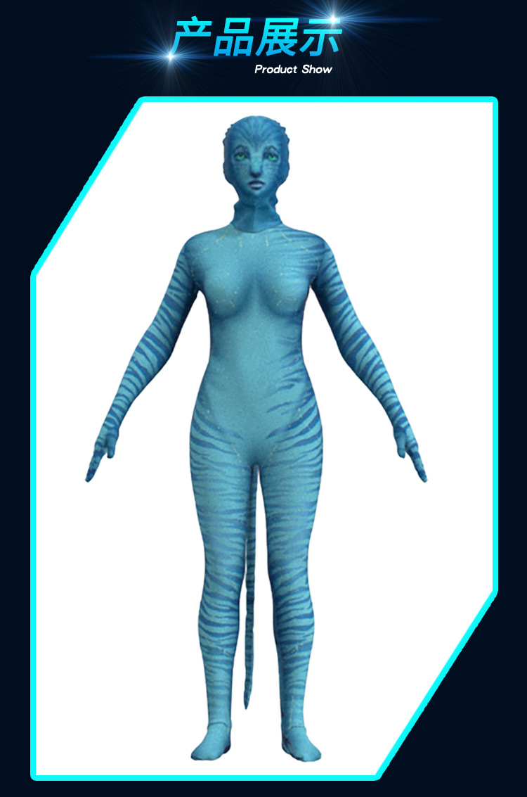 Asian Cosplay Anime - Movie Avatar Cosplay Costume Jake Sully