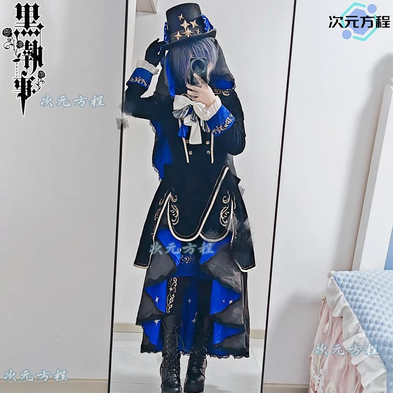 Anime Cosplay Events - Black Butler Ciel Phantomhive Cosplay Costume