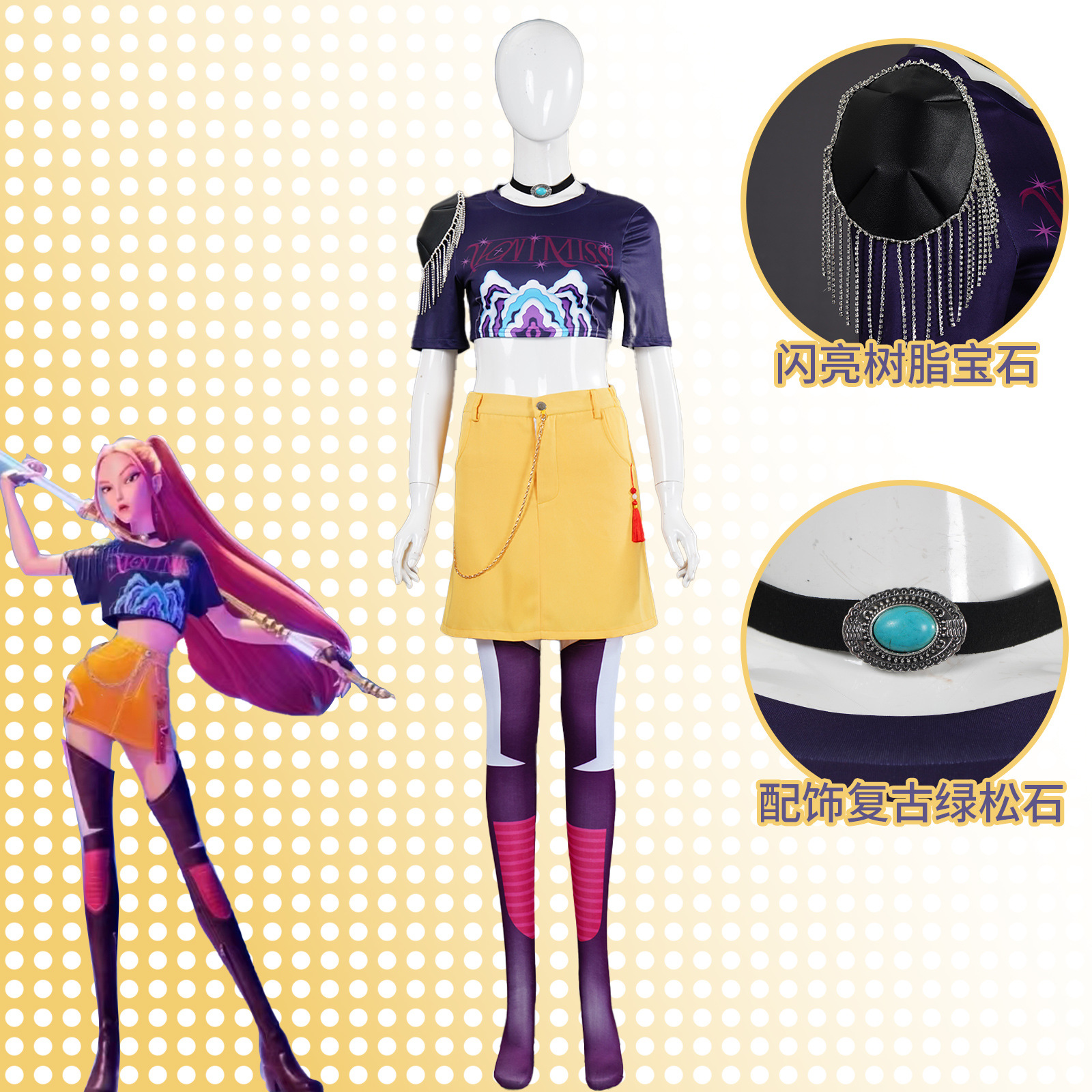 Anime Cosplay Korean Girl - Hunting Witch Girl Group K-POP Star