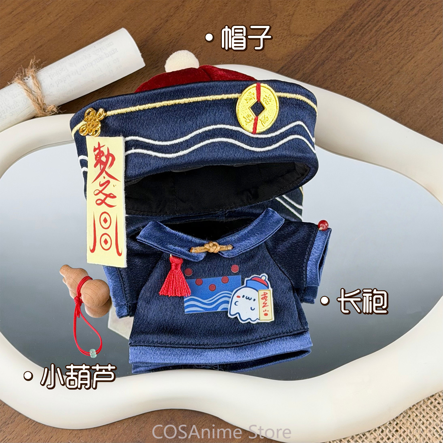 Anime Zombie Cosplay - 10cm Plush Nuigurumi Body Clothes No