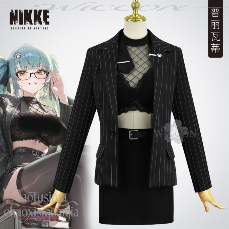 Privaty Sharp Lesson New Event - مراجعة Anime Cosplay Events وسعره