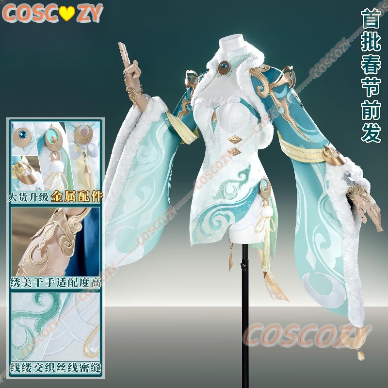 Game Genshin Impact Zibai Cosp - مراجعة Anime Cosplay In Chinese وسعره
