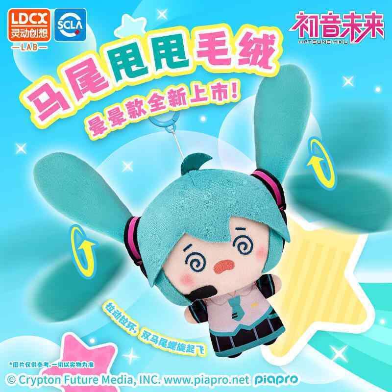 Hatsune Miku Double Ponytail R - مراجعة Cosplay Anime N وسعره