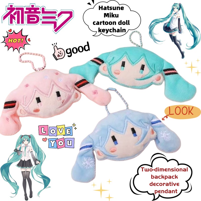 New Hatsune Miku two-dimension - مراجعة Cosplay Anime N وسعره