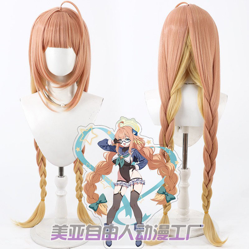 Blue Archive Endou Shimiko Cos - مراجعة Anime Cosplay Orange Hair وسعره