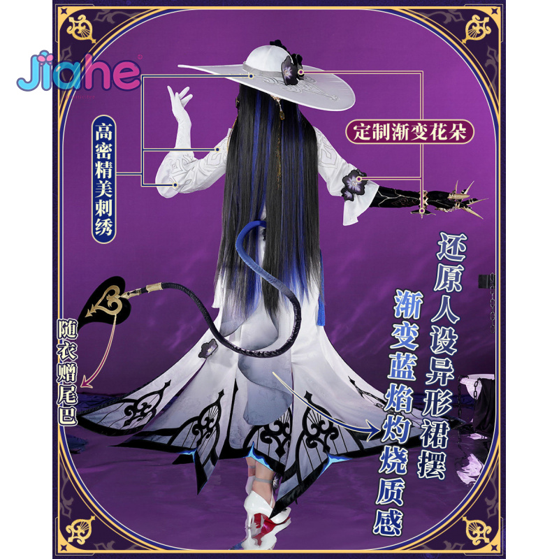 Constance Game Honkai：Star Rai - مراجعة Cosplay Anime Shoes وسعره