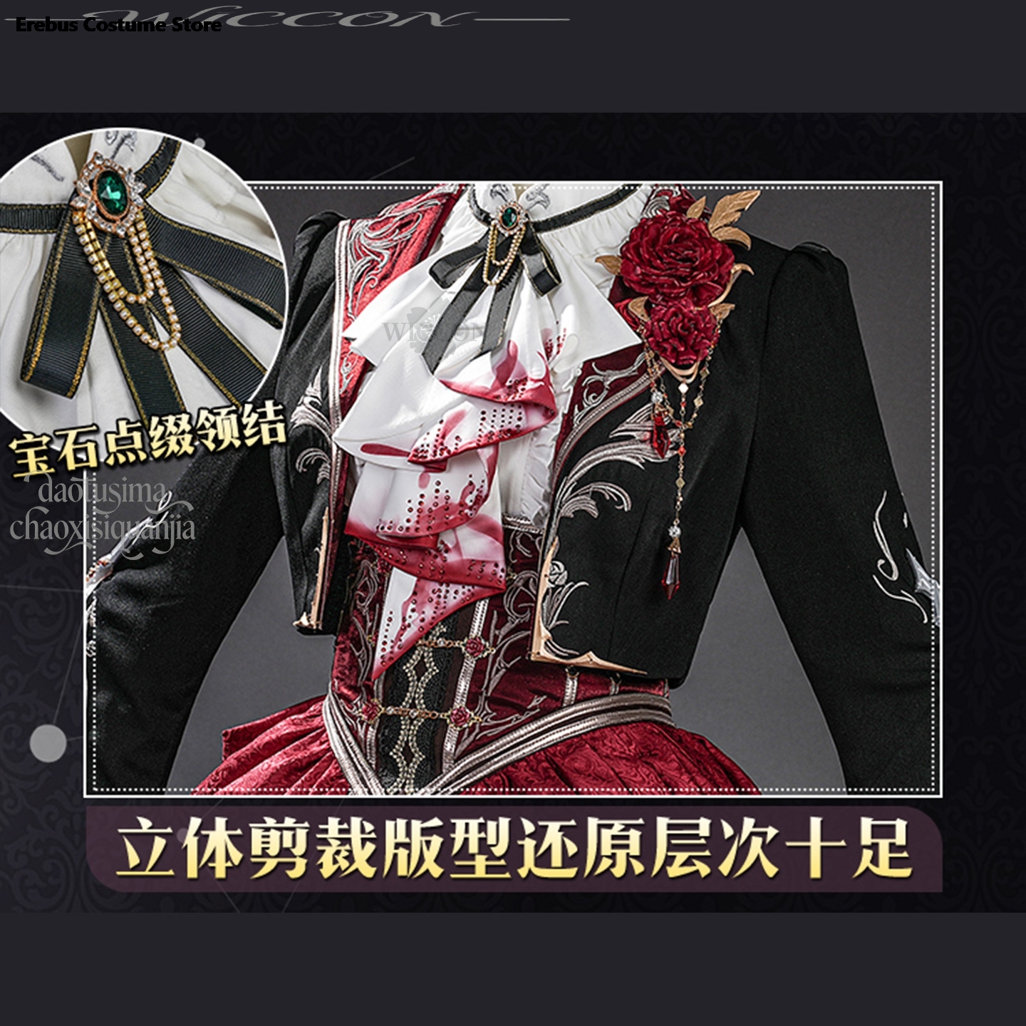 disfraz Game Love And Deepspac - مراجعة Anime Cosplay Events وسعره