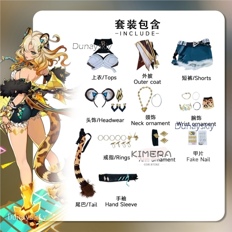 Event disfraz women Genshin Im - مراجعة Anime Cosplay Events وسعره