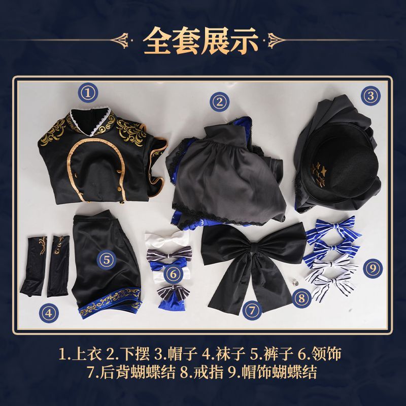 Black Butler Ciel Phantomhive  - مراجعة Anime Cosplay Events وسعره