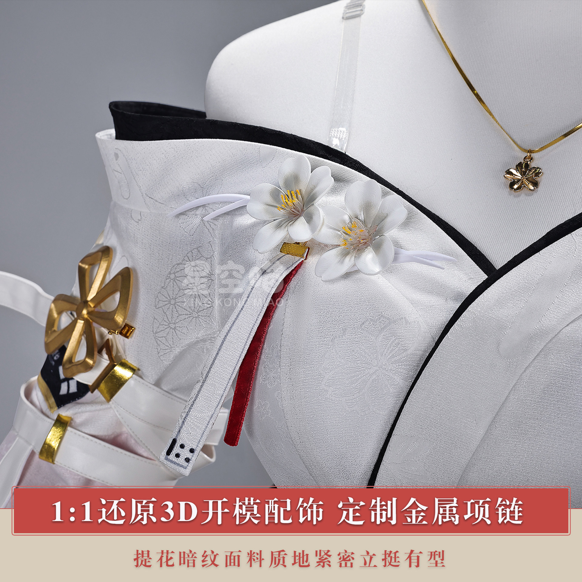 Hiyuki Game Wuthering Waves Co - مراجعة Anime Cosplay In Chinese وسعره