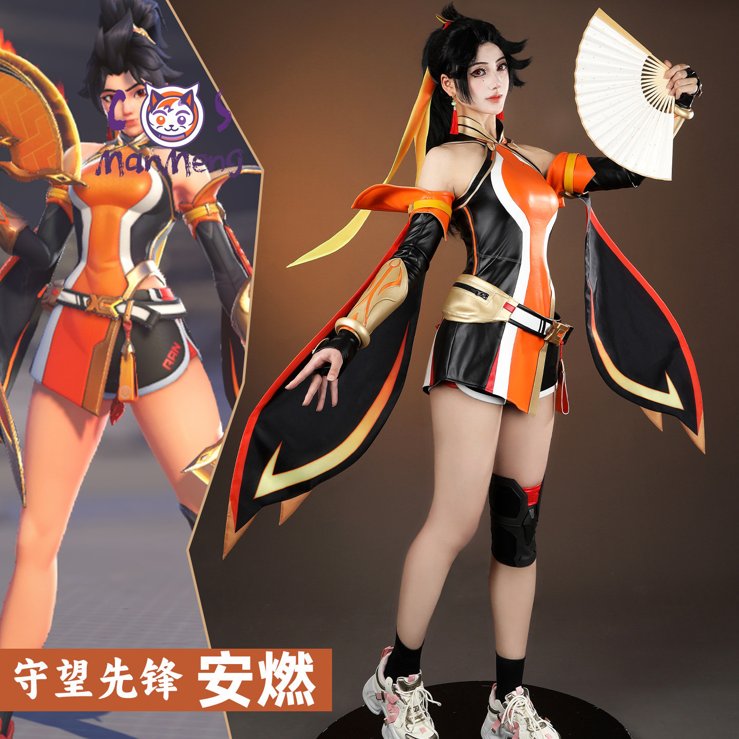 Game Overwatch 2 Anran Cosplay - مراجعة Anime Cosplay In Chinese وسعره