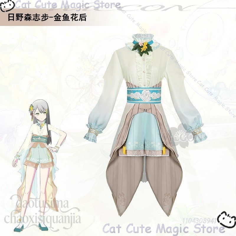 Anime Game Project Sekai Cospl - مراجعة Anime Cosplay Events وسعره
