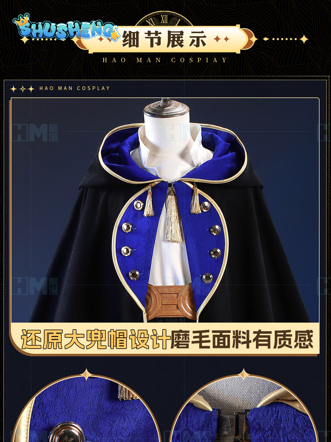 In stock Witch Hat Atelier Olr - مراجعة Cosplay Anime Black وسعره