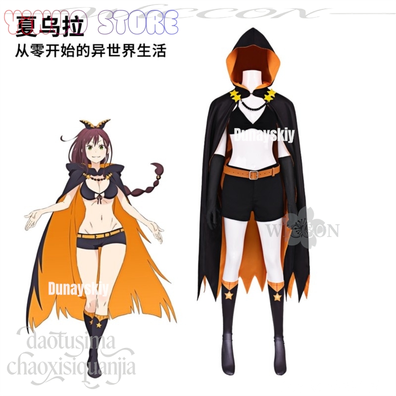 Shaula Costume Sexy Bikini Lon - مراجعة Anime Cosplay Re Zero وسعره