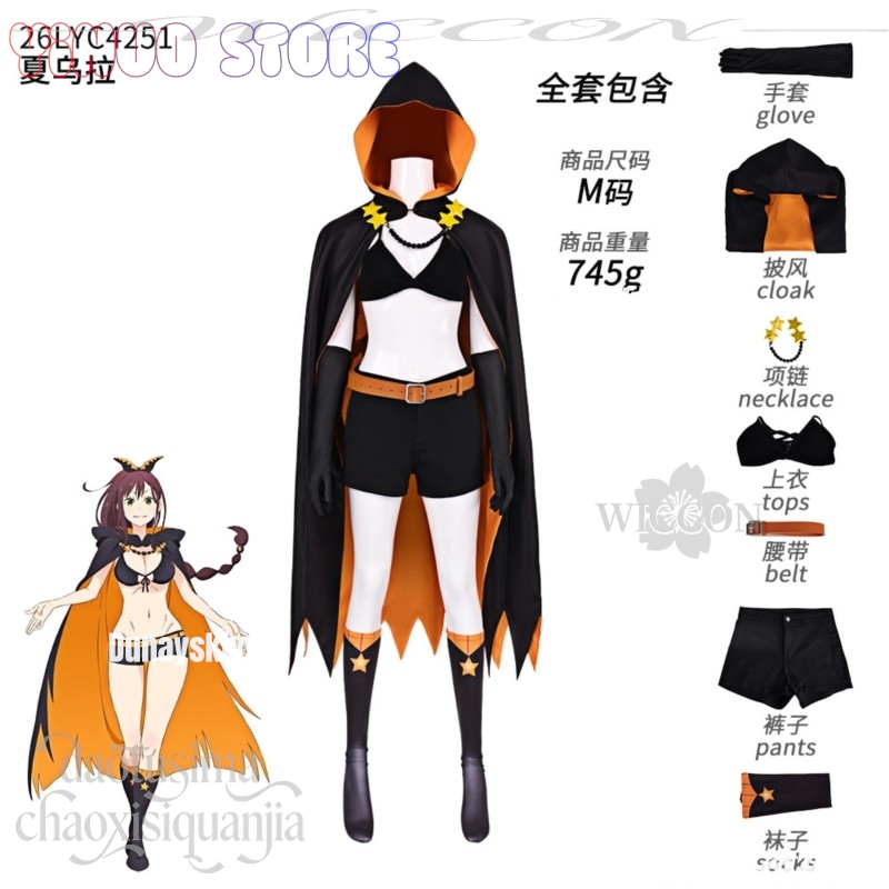 Shaula Costume Sexy Bikini Lon - مراجعة Anime Cosplay Re Zero وسعره
