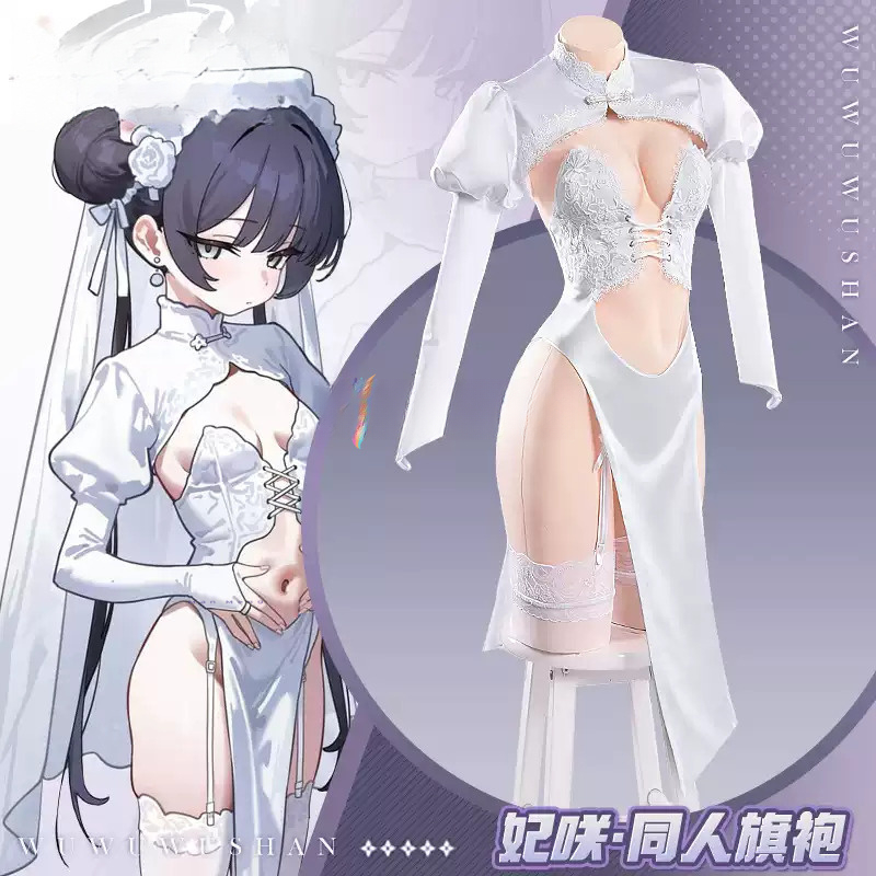 Blue Archive Ryuuge Kisaki Cos - مراجعة Anime Cosplay In Chinese وسعره