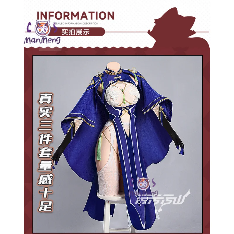 Azur Lane KMS Mainz Women's Co - مراجعة Anime Cosplay In Chinese وسعره