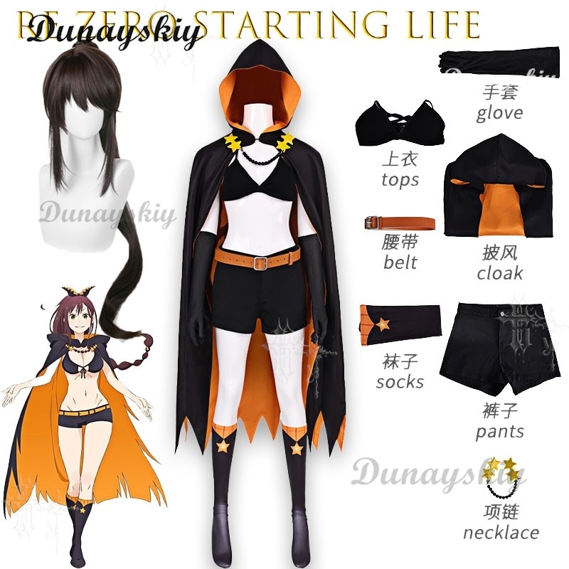 Anime Character Shaula Cosplay - مراجعة Anime Cosplay Re Zero وسعره