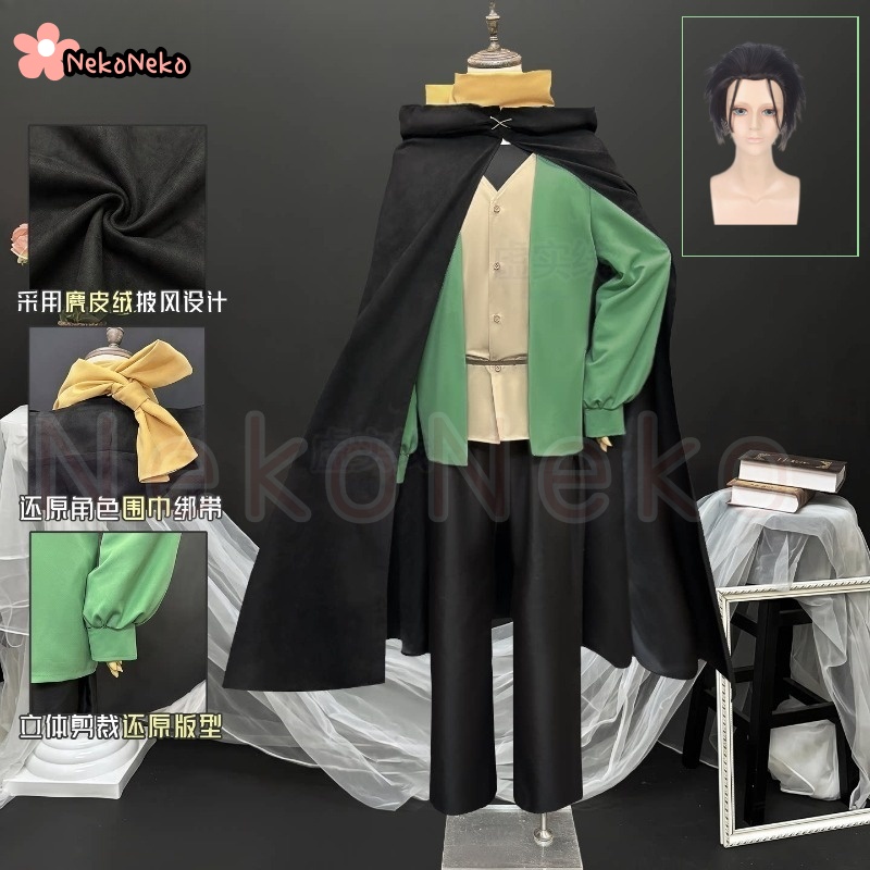 Anime Re:Life in A Different W - مراجعة Anime Cosplay Re Zero وسعره