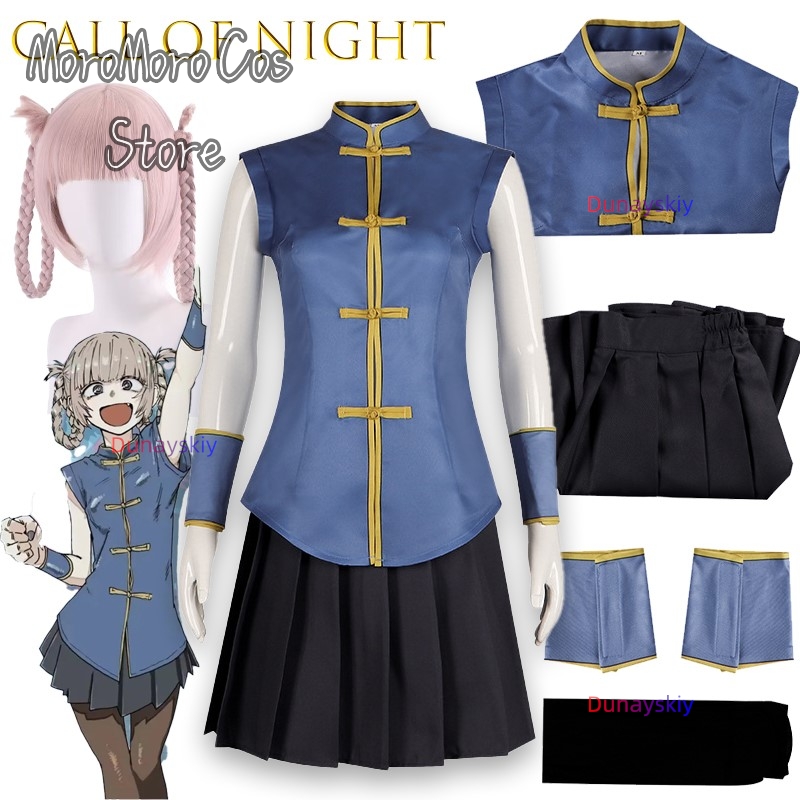 Call of The Night Nanakusa Naz - مراجعة Asian Cosplay Anime وسعره