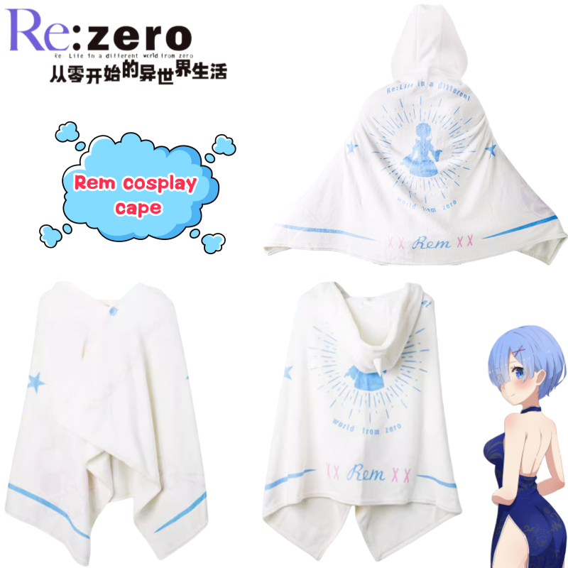 Re in a different world from z - مراجعة Anime Cosplay Rem وسعره