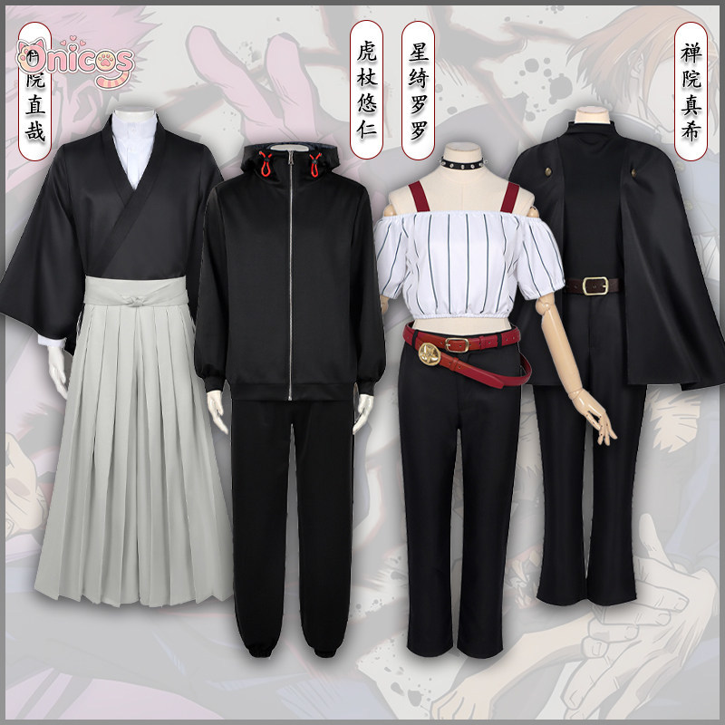 Jujutsu Kaisen Cosplay Costume - مراجعة Anime Cosplay Jujutsu وسعره