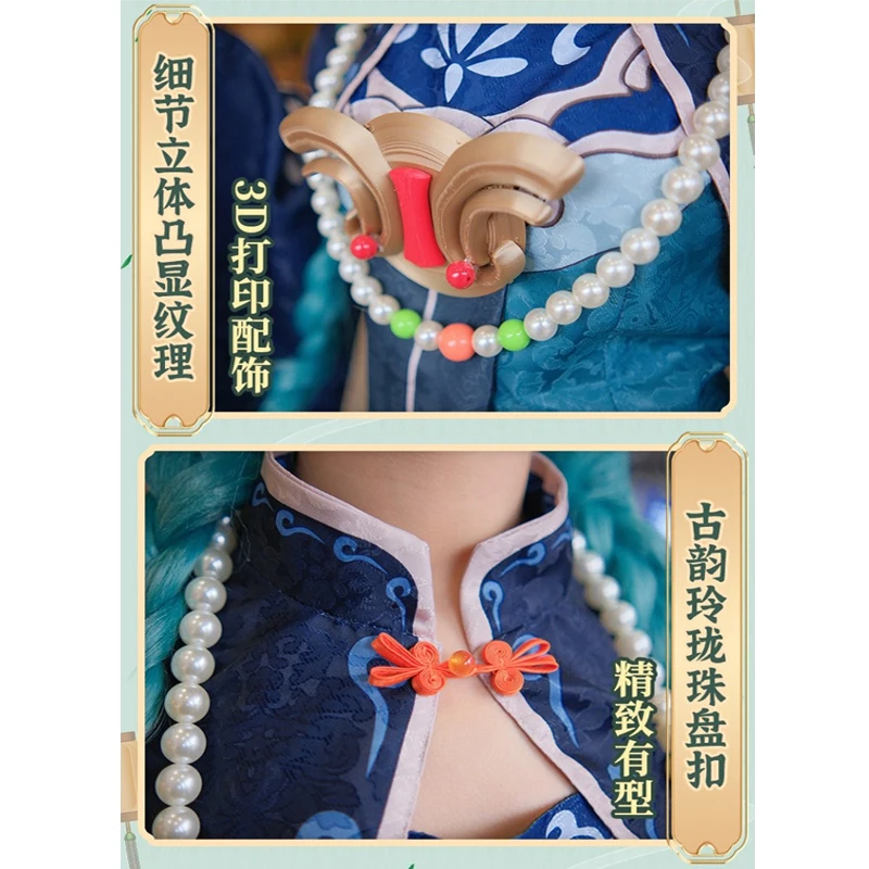 2025 Miku Cosplay Costumes Ani - مراجعة Anime Zombie Cosplay وسعره