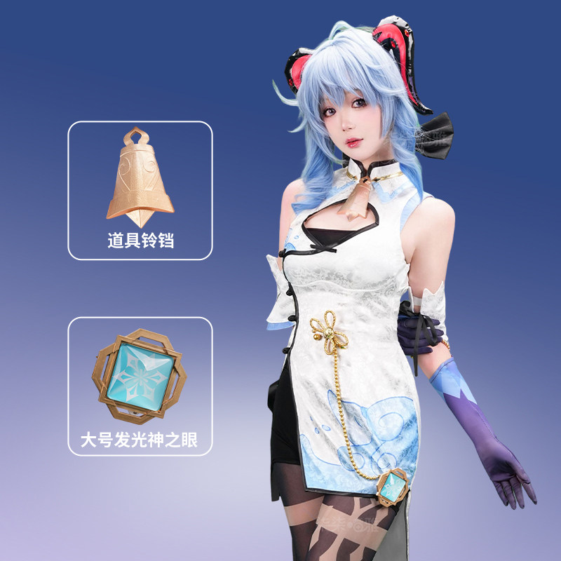 Genshin Impact Ganyu Cheongsam - مراجعة Anime Cosplay In Chinese وسعره