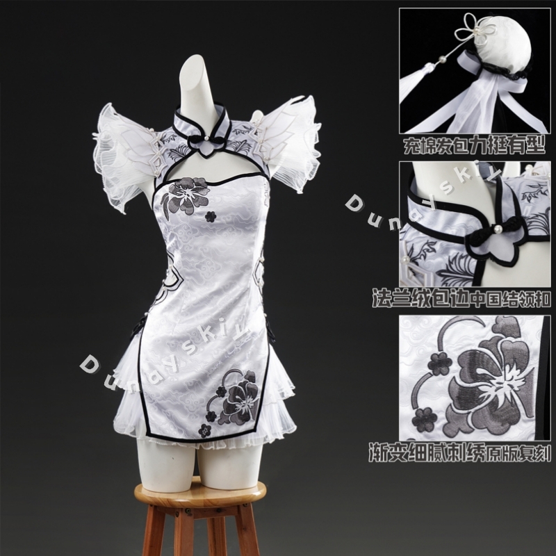 Naraka Bladepoint Cosplay Cost - مراجعة Anime Cosplay In Chinese وسعره