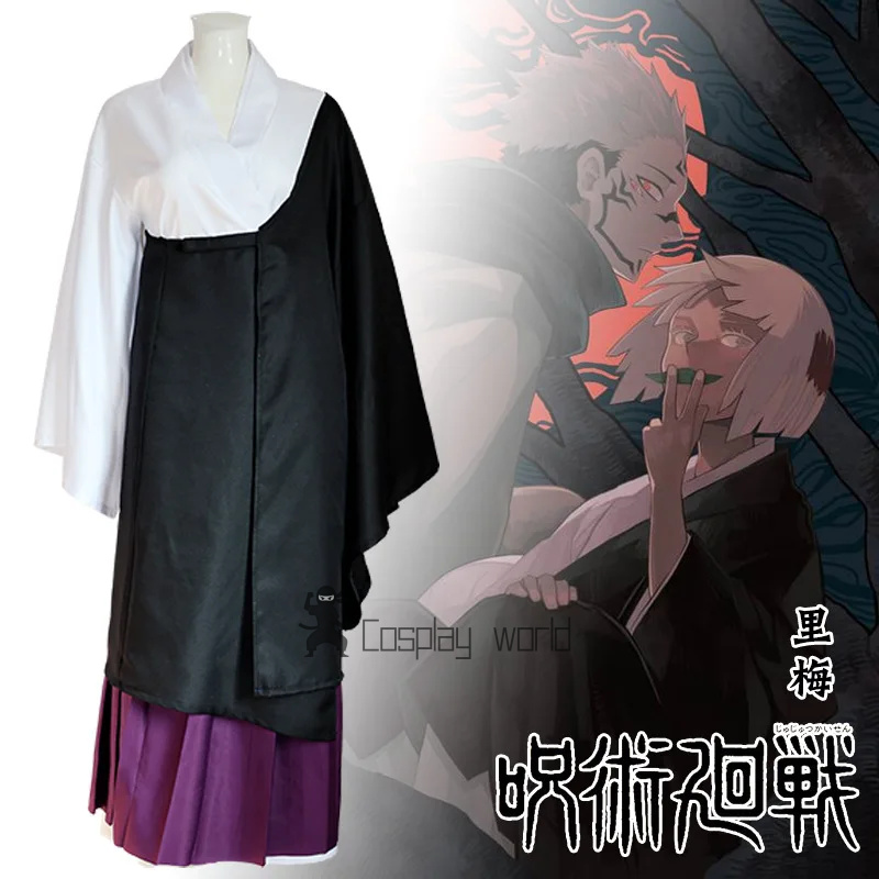 Anime Jujutsu Kaisen Cosplay U - مراجعة Asian Cosplay Anime وسعره