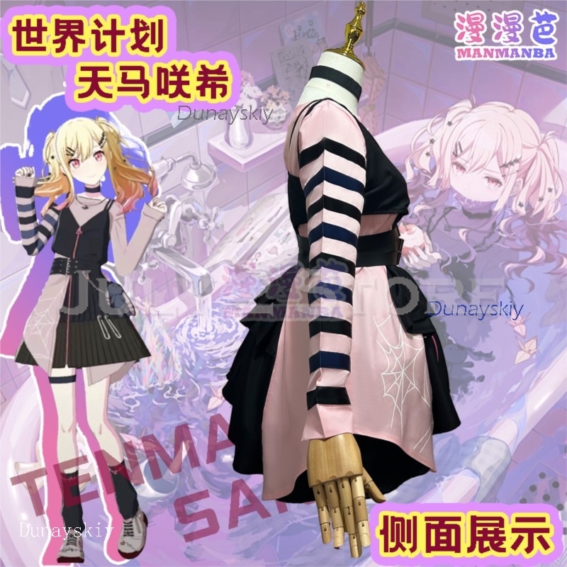 Event disfraz women Tenma Saki - مراجعة Anime Cosplay Events وسعره