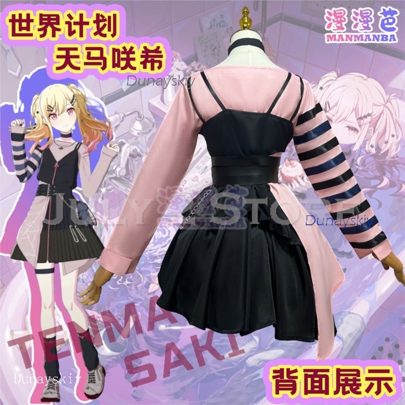 Event disfraz women Tenma Saki - مراجعة Anime Cosplay Events وسعره