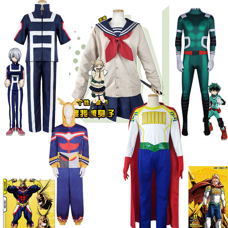 Anime My Hero Cosplay costume  - مراجعة Anime Cosplay Jujutsu وسعره
