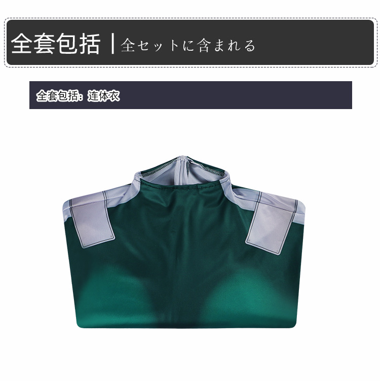 Anime My Hero Cosplay costume  - مراجعة Anime Cosplay Jujutsu وسعره
