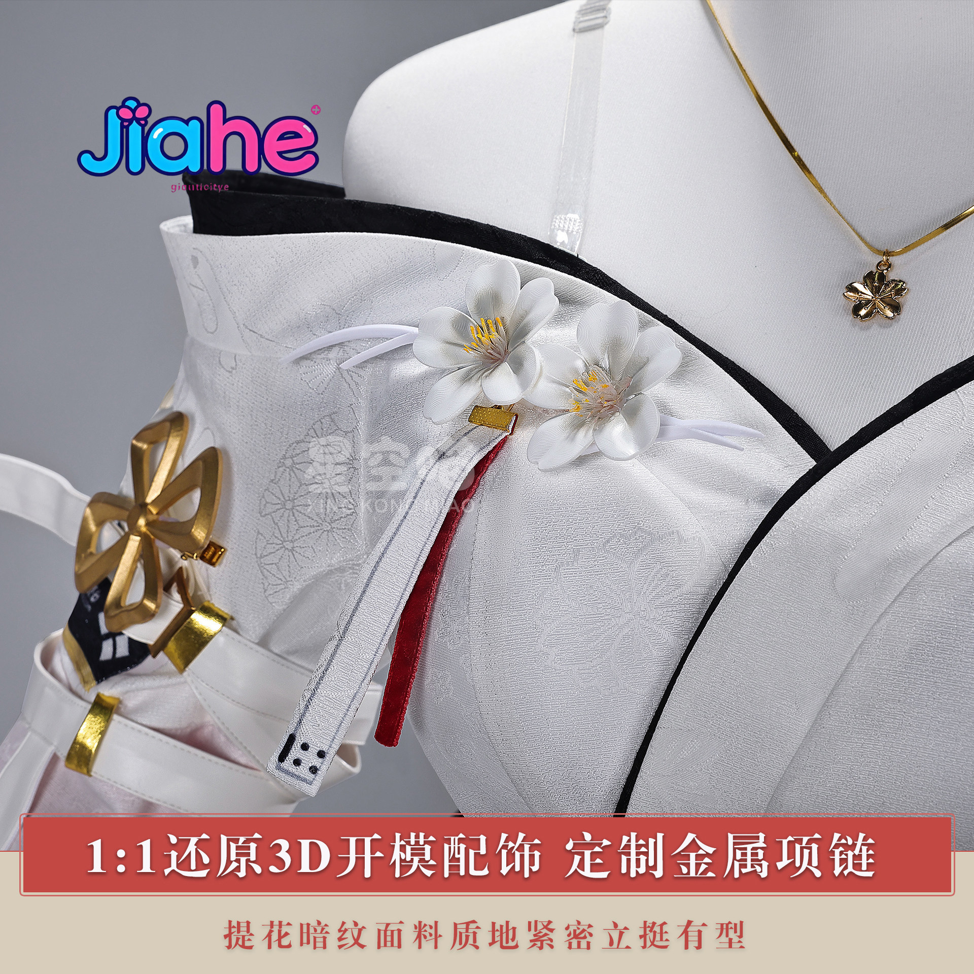 Game Wuthering Waves Hiyuki Co - مراجعة Anime Cosplay In Chinese وسعره