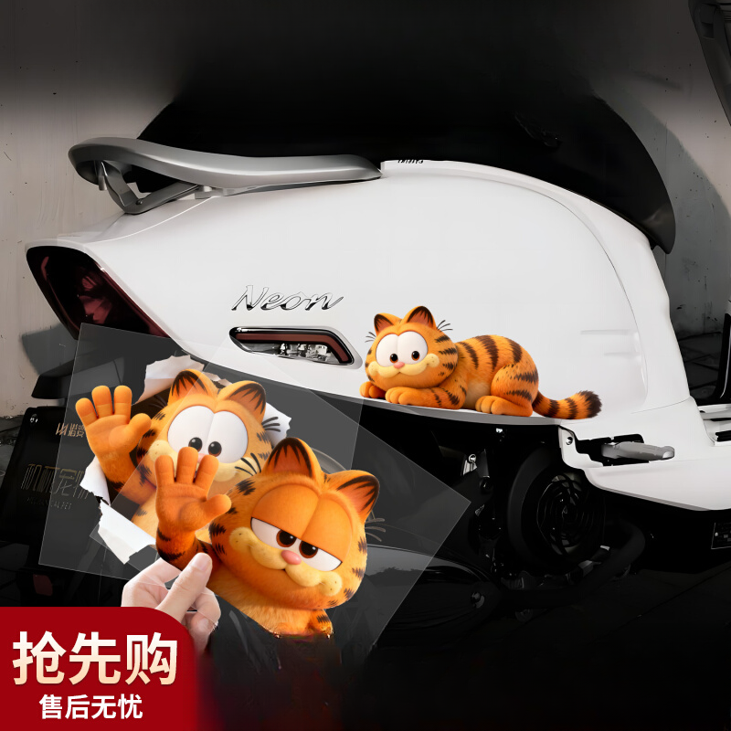 Cute Garfield Cartoon Vinyl St - مراجعة Anime Cosplay Cute وسعره