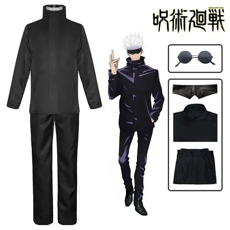 Anime Jujutsu Satoru Gojo Cosp - مراجعة Anime Cosplay Jujutsu وسعره