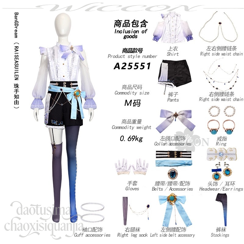 Idol Style Tamade Chiyu Cospla - مراجعة Anime Cosplay Events وسعره