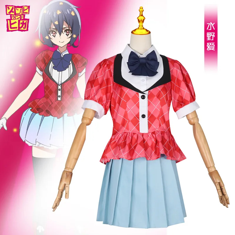 ADFF152026 Anime Mizuno Ai Cos - مراجعة Anime Zombie Cosplay وسعره